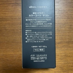 DECOR デコレ カラーコート D-12 クリスタル イリヤ コスメティクス 染毛料 カラー剤 160gの画像