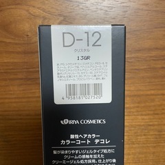 DECOR デコレ カラーコート D-12 クリスタル イリヤ コスメティクス 染毛料 カラー剤 160gの画像
