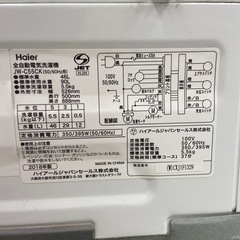 Haier 5.5kg全自動洗濯機【リサイクルフカツ岡崎倉庫店】250701NA-31の画像