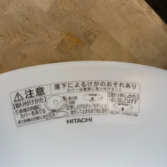 日立照明器具の画像