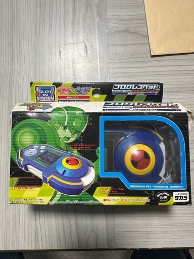 ロックマンエグゼプログレスパット 熱斗バージョン