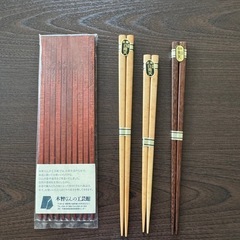 お箸