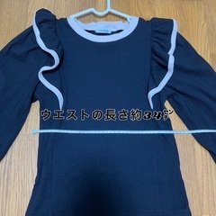 フリル付き黒長袖トップス Mサイズの画像