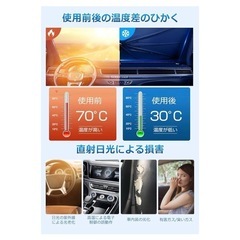 サンシェード 傘型　車用 フロント 日除け　UVカット　遮熱　折りたたみ式 Mサイズ 収納ポーチ付き (ブラック, M:78×135cm)の画像