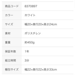 新品未開封　ニトリ　ペンダントライト　の画像