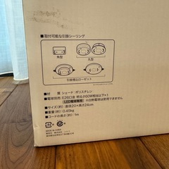 新品未開封　ニトリ　ペンダントライト　の画像