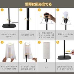 フロアライト OTANBER 間接照明 RGB LEDフロアランプの画像