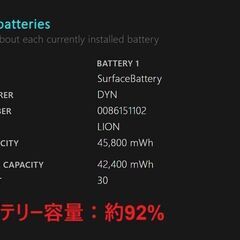 Surface Laptop 4/intel Core i7/512GB/16GB/13.5インチ ④の画像