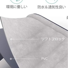 エアーベッド
の画像