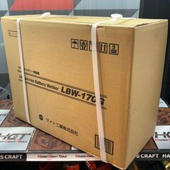 【未使用】マイト工業 LBW-170G リチウムバッテリー溶接機【ハンズクラフト佐賀】の画像