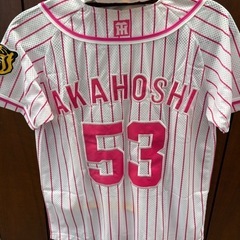 未使用　赤星　阪神　ユニフォーム　Sサイズ　タオル付きの画像