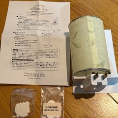 ほのかランプの画像