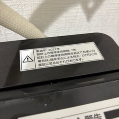 洗濯機6kg ニトリの画像