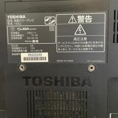 テレビ（下取り）の画像