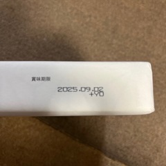 下仁田ネギ　えびせんの画像