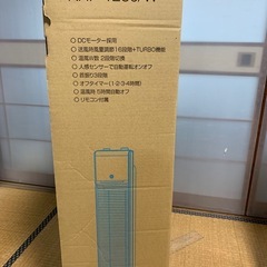 ２台セット！冷風！温風！人感センサー付き！