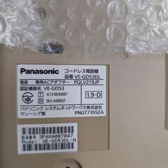 【Panasonic】コードレス電話機の画像