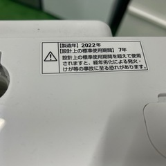 ご来店時、ガンお値引き‼️YAMADA(ヤマダ) 2022年製 8kg 洗濯機🎉の画像