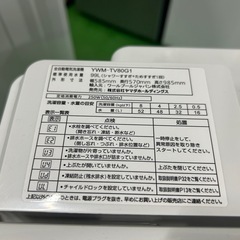 ご来店時、ガンお値引き‼️YAMADA(ヤマダ) 2022年製 8kg 洗濯機🎉の画像