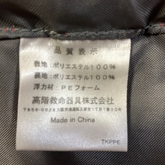 子供用ライフジャケットの画像