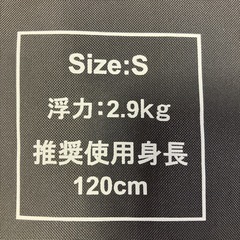 子供用ライフジャケットの画像