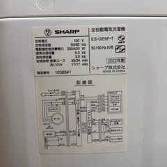 【お値下げ可能】シャープ　洗濯機の画像