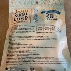 クールネックループ Mサイズ の画像