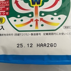 【決まりました】【未使用・未開封】オルトランDX 1kg の画像
