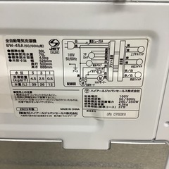 Haier    ハイアール　洗濯機　BW-45A  2023年製 4.5㎏の画像