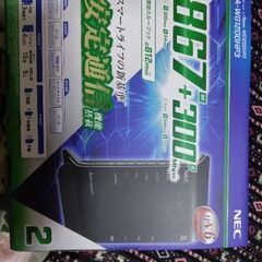 ルーター未使用箱入りの画像
