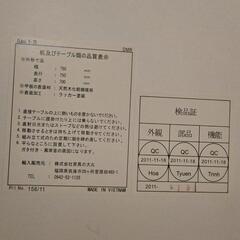 ダイニングテーブルの画像