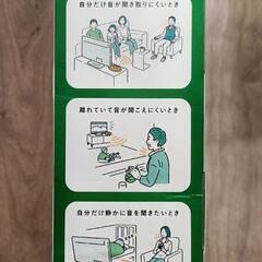 オーディオテクニカ　AT-NSP700TVの画像