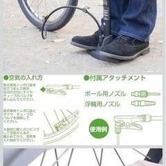 【値下げ今月中】ブリヂストン空気入れの画像