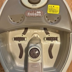 フットバス