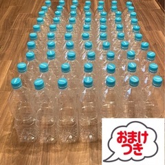 アイスコーヒー　ペットボトル 900㎖ 50本   工作にいかが...