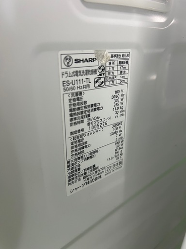 ご来店時、ガンお値引き‼️SHARP(シャープ) 2019年製 11.0kg/6.0kg 洗濯機?