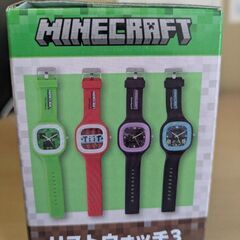 マイクラフト腕時計⌚の画像
