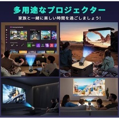 新品⭐️プロジェクター 4K対応　家庭用　最新進化Android TV搭載　　270°回転　日本語説明書の画像