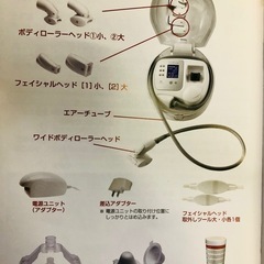 家庭用美容機器「wellbox」の画像