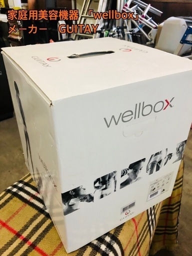 家庭用美容機器「wellbox」