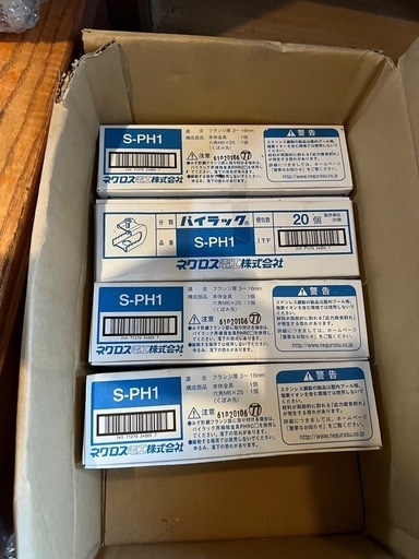 電気工事設備工事必見