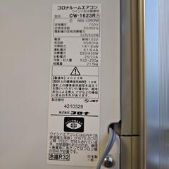 【決まりました】CORONAウィンドウエアコンの画像