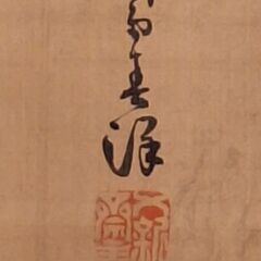 三国志 掛軸 桃園の誓い 蜀漢 劉備・関羽・張飛 (U-suke) 宮前平