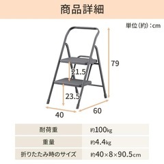 アイリスオーヤマ 折りたたみステップ 脚立 踏み台 2段