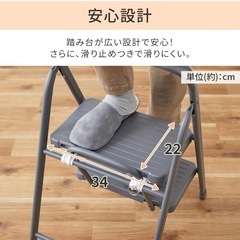 アイリスオーヤマ 折りたたみステップ 脚立 踏み台 2段の画像