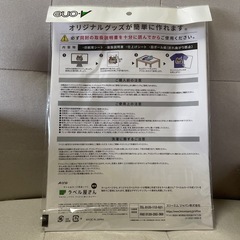 アイロンプリントシート 新品未使用の画像