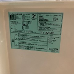 106L 冷蔵庫の画像