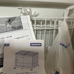 犬　ペット　ゲージ　小型犬　トイレ　水飲みの画像