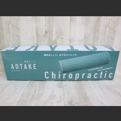 AOTAKE Chiropractic ストレッチマット グリーンの画像