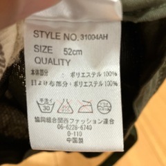 帽子52cmの画像